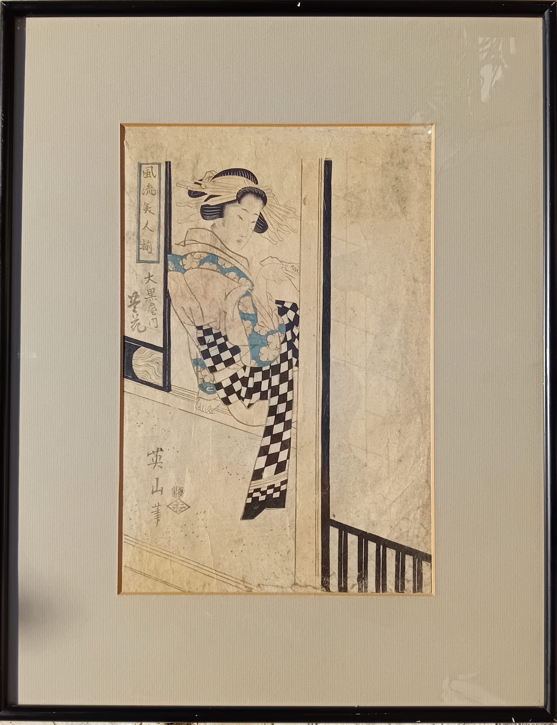 Estampe Japonaise de Courtisane Kikugawa Eizan 1787-1867