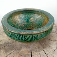 Coupe au décor dit de SULTANABAD Perse Iran 14 et 15 -ème Siècle Art Ilkhanide Orientaliste