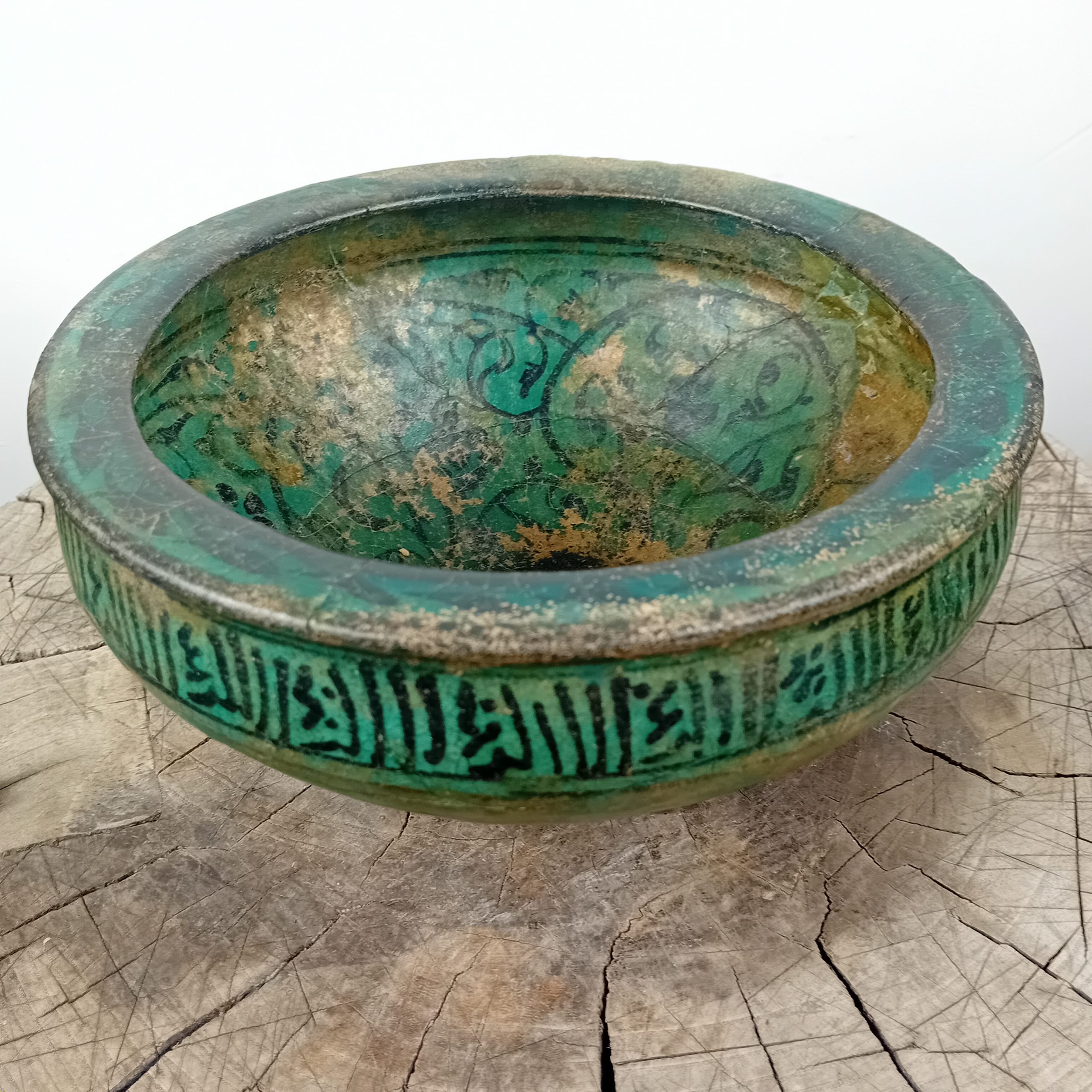 Coupe au décor dit de SULTANABAD Perse Iran 14 et 15 -ème Siècle Art Ilkhanide Orientaliste