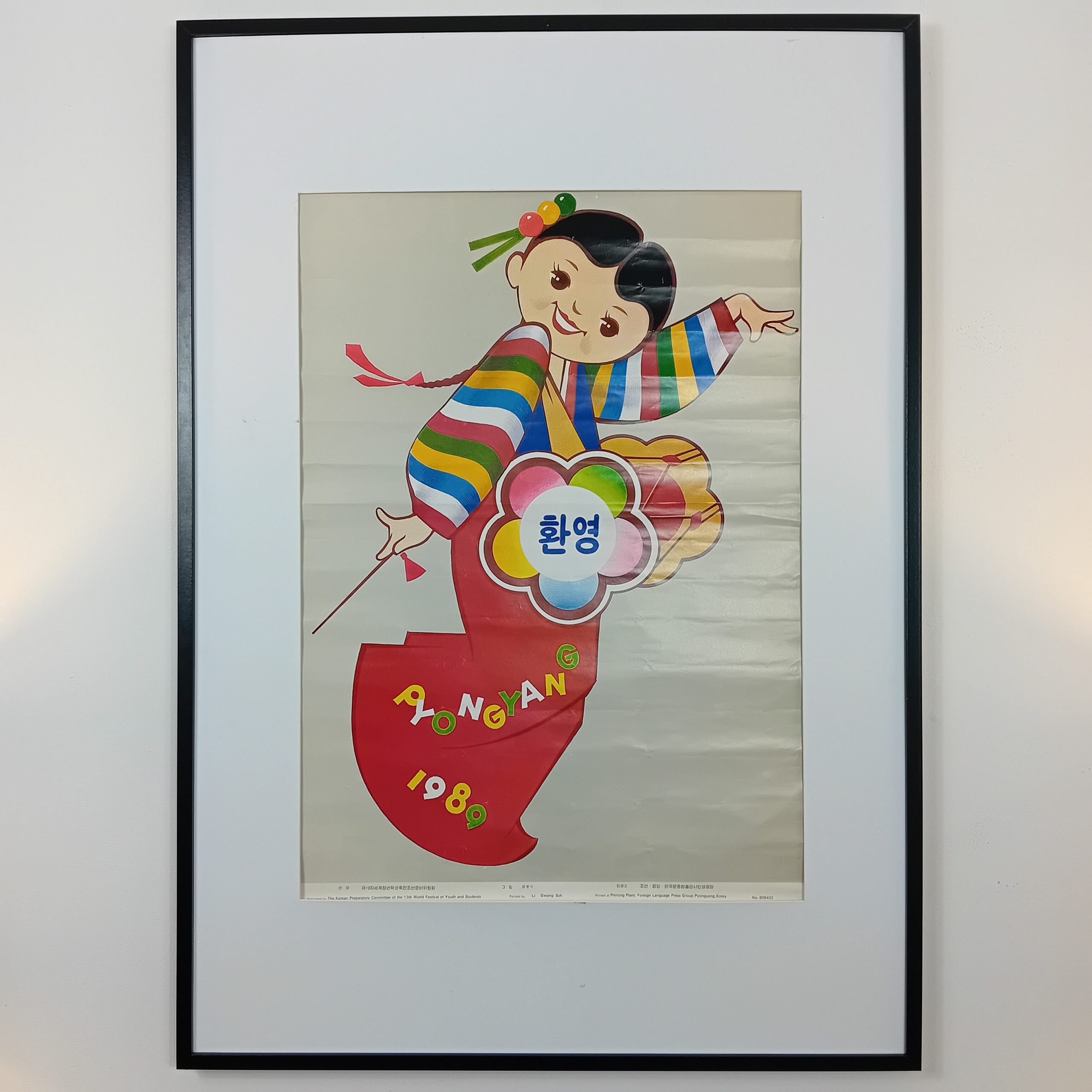 Affiche Corée du Nord Pyongyang 13ème Festival Jeunesse et étudiants 1989