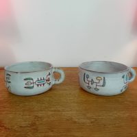 Paire de tasses céramiques signées Jean Rivier, décor abstrait coloré, Vallauris, années 50.